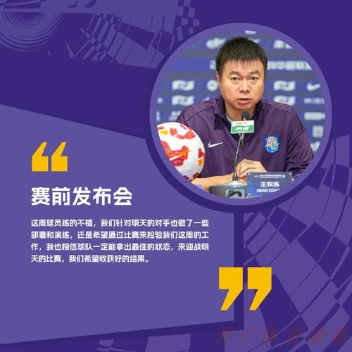 开云体育最新动态：选择大于努力！陈达毅助库拉索晋级世界杯！曾期盼为国足效力！