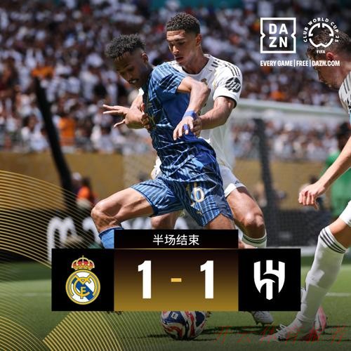 开云体育：皇家马德里与塞维利亚年度收官战，12月20日巅峰对决即将上演