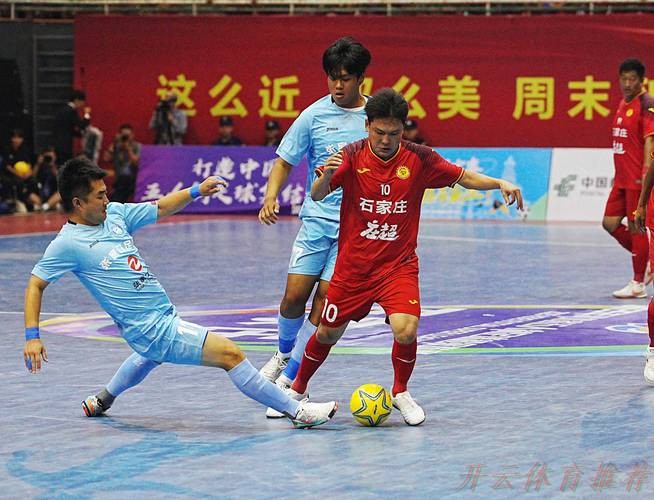 开云体育平台：开拓新思路 落实新举措 再创新局面 河北省足球改革发展联席会议第四次全体会议召开