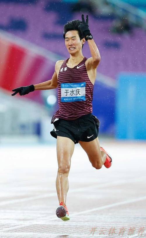 世界杯赛程，开云体育：全运会男子5000米决赛 辽宁选手于水庆获得冠军