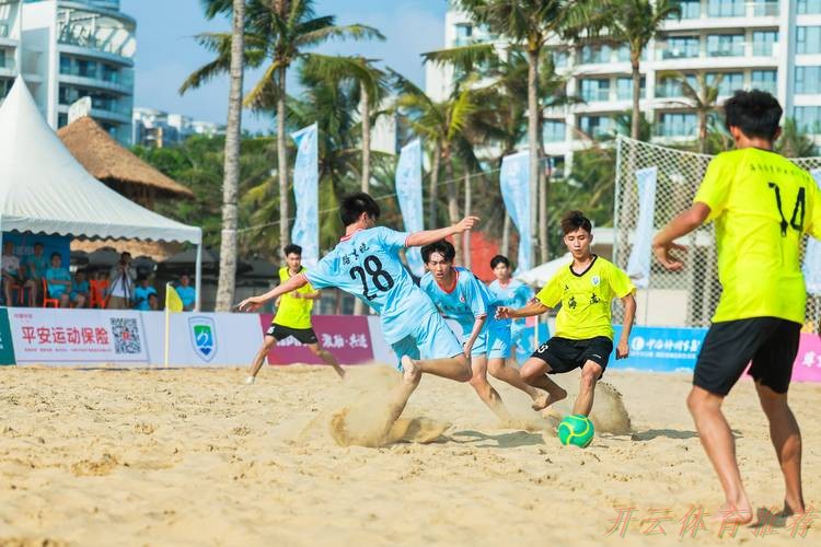 开云网址：2022中国足球协会沙滩足球巡回赛（万宁站）开赛